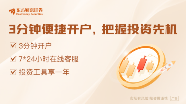 证券股票配资 证监会李明：近期将出台深化科创板、创业板改革政策措施